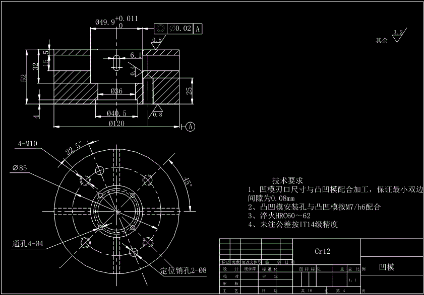 JB101-四垫圈复合模设计